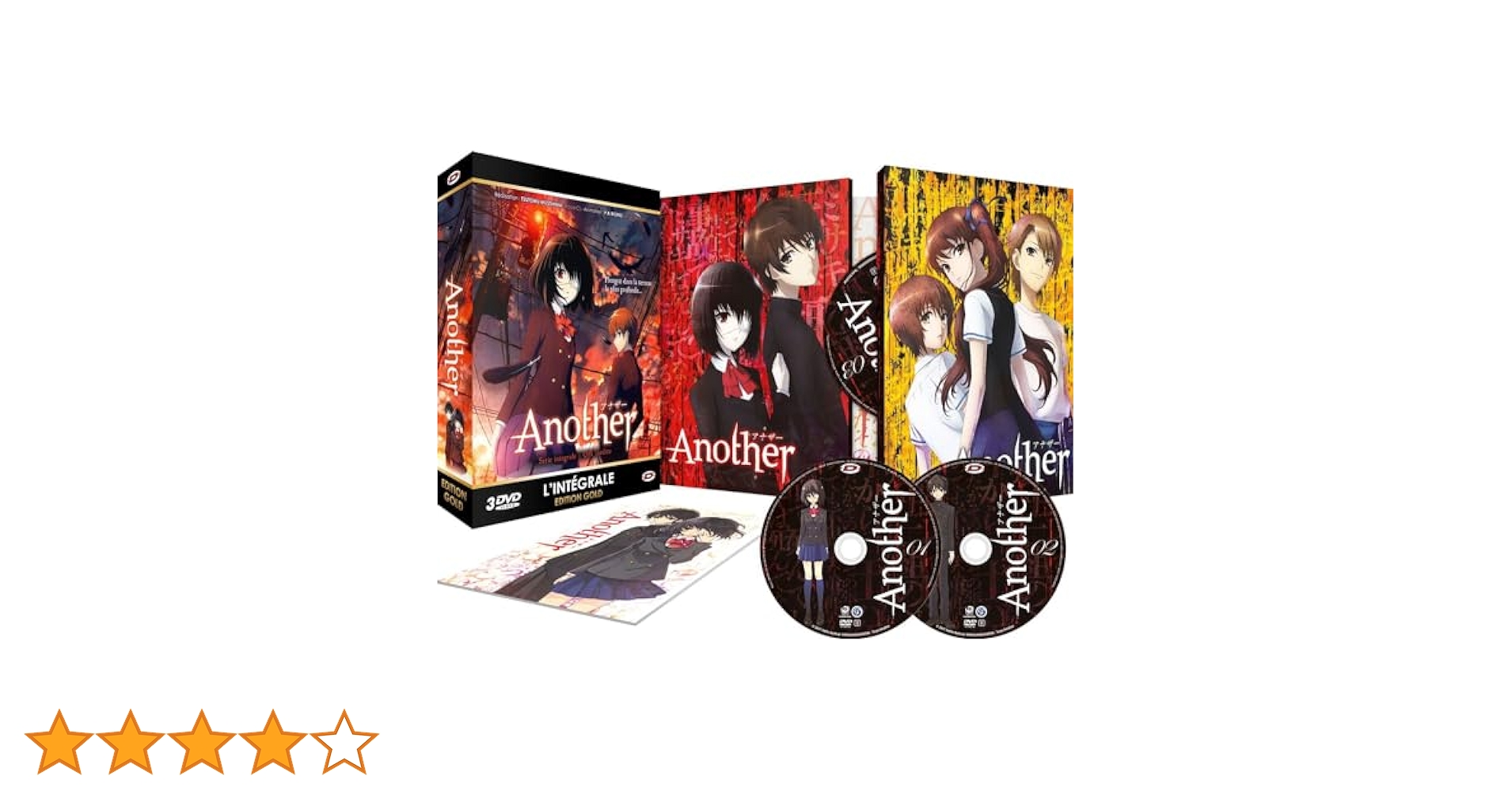 Amazon.co.jp: Another (アナザー) コンプリート (全12話+OVA第0